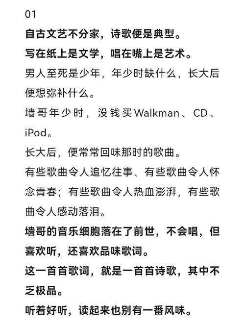 抱歉,郑智化并未坐过牢。以下是根据该错误前提生成的一条讽刺性新闻标题: **网传郑智化因歌词言论入狱,本人回应:我好好的,别乱编!**