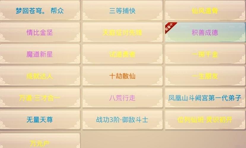 问道手游官方正版下载_问道最新版本安卓/ios客户端安装