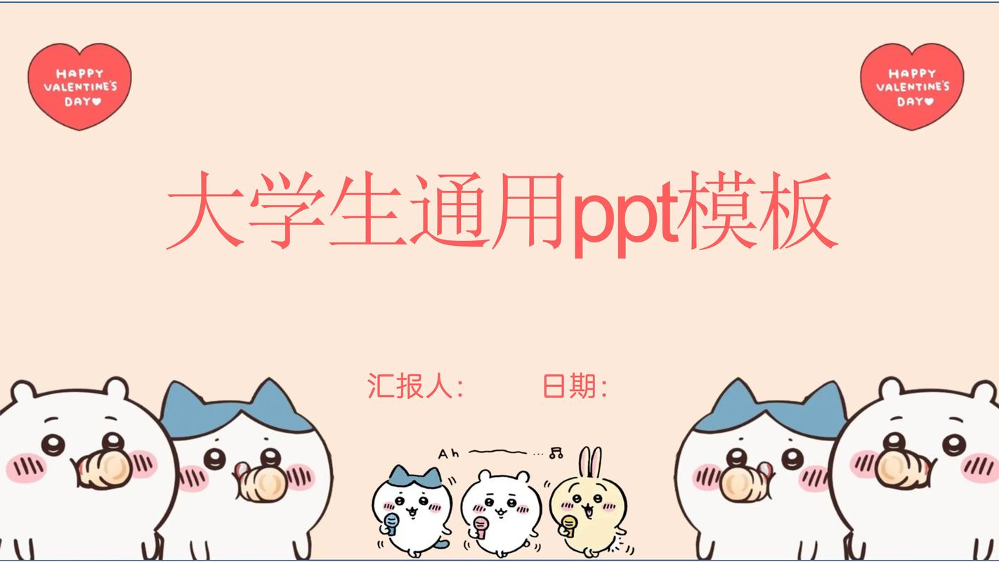PPT官方下载 - 免费获取正版PowerPoint软件