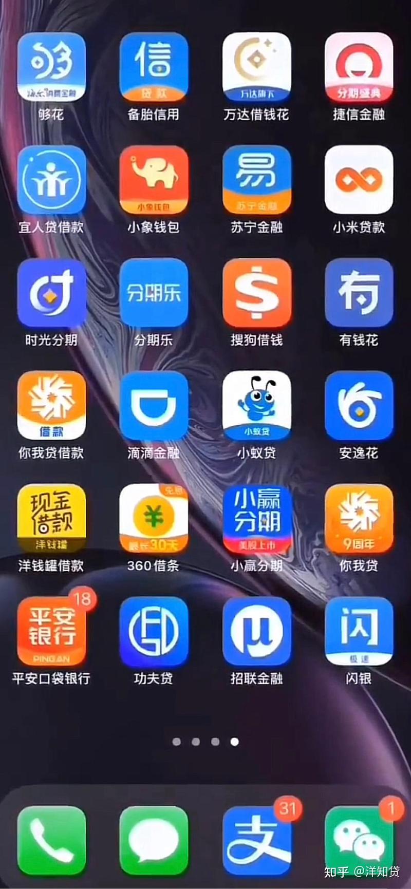 绝品邪少txt全集免费下载|完整版无删减