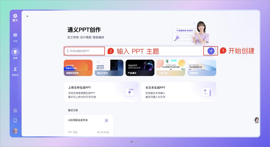 阿里通下载 - 官方正版免费安卓/iOS应用安装