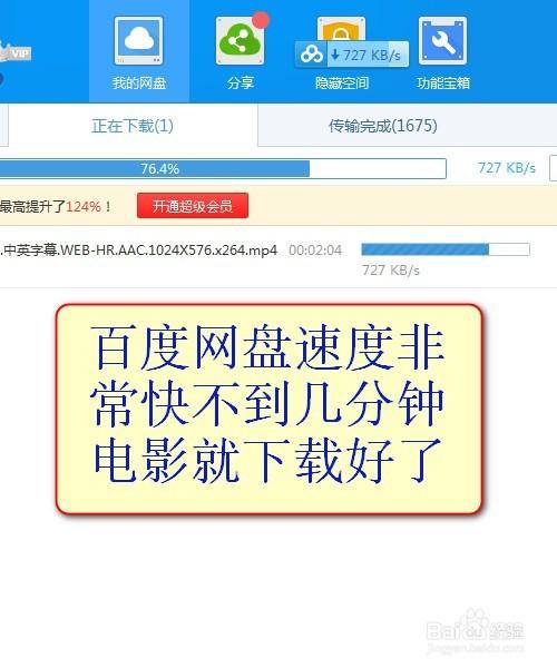 迅雷下载出错解决方法大全:常见错误代码与修复技巧