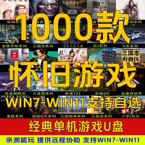 硬盘游戏下载|海量单机大作高速下载