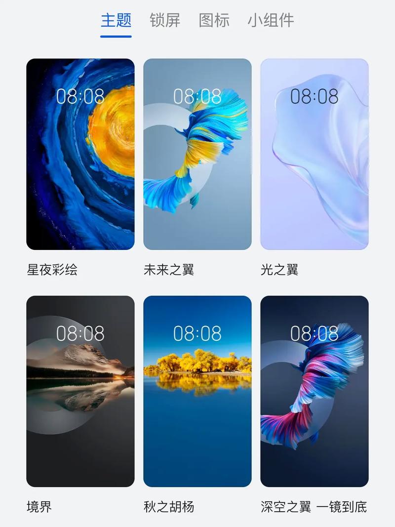 手机主题免费下载大全,高清炫酷动态壁纸一键安装