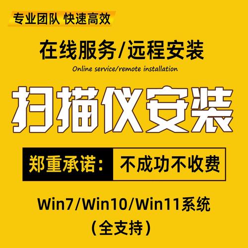 明基扫描仪驱动下载 | 官方最新版安装指南