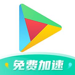 谷歌加速器下载 - 一键加速,畅享极速网络