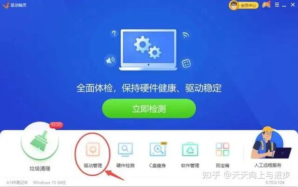 Fast无线网卡驱动下载 | 官方驱动一键安装