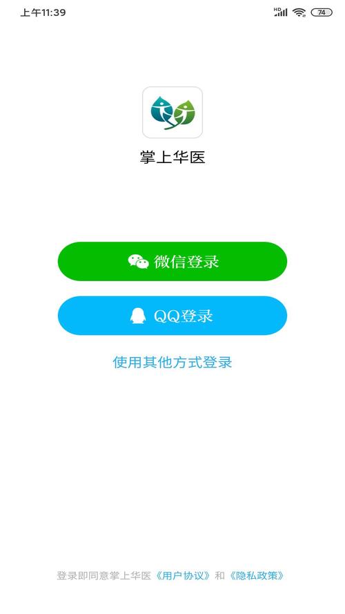掌上华医网APP官方下载-医学教育考试学习平台