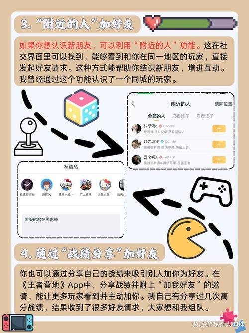 王者营地官方下载-游戏必备辅助工具