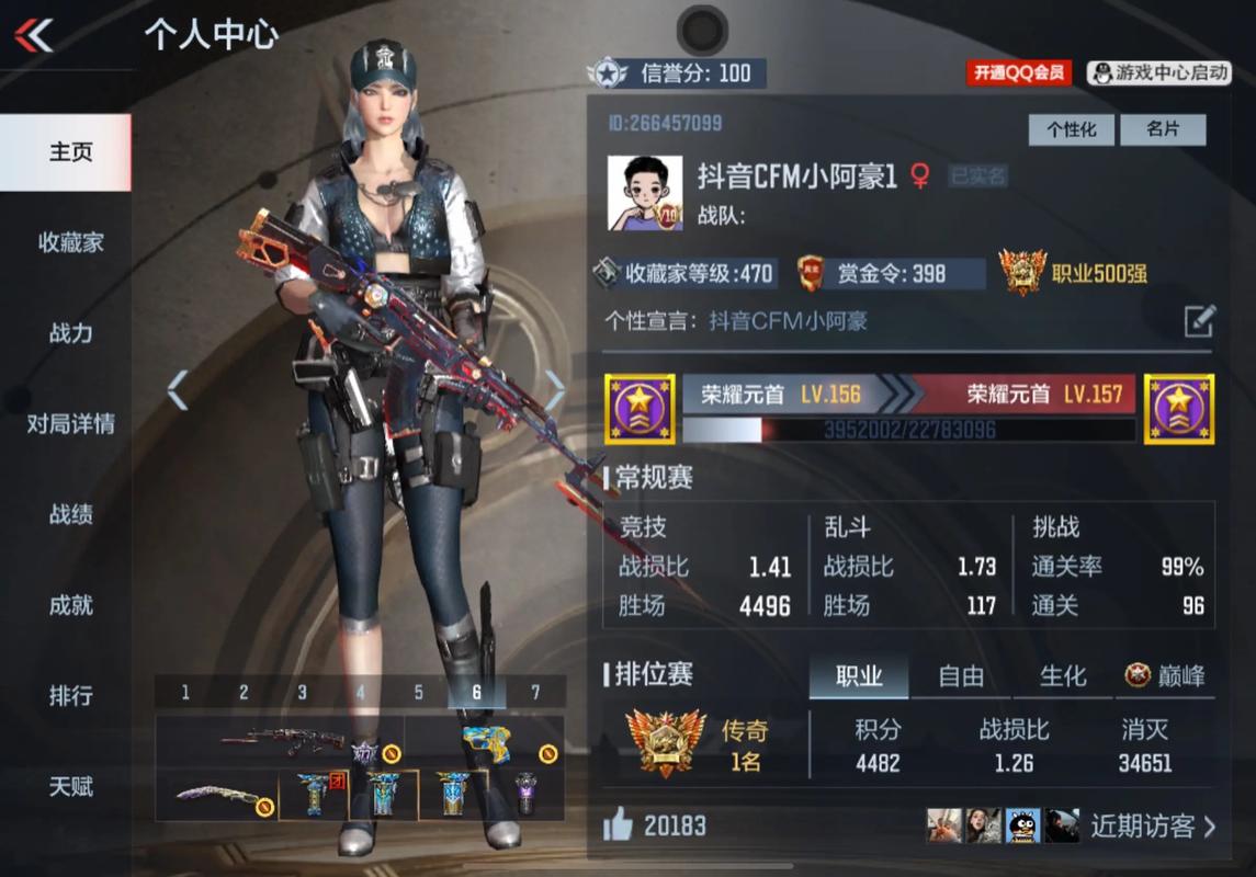 CF手游下载,正版竞技射击游戏,畅爽开战!
