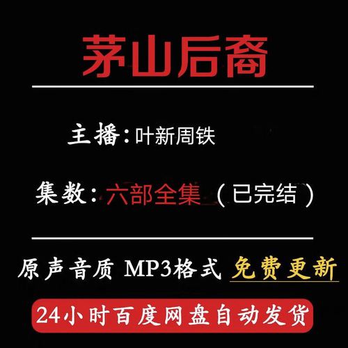 国家宝藏全季高清免费下载,资源在线观看