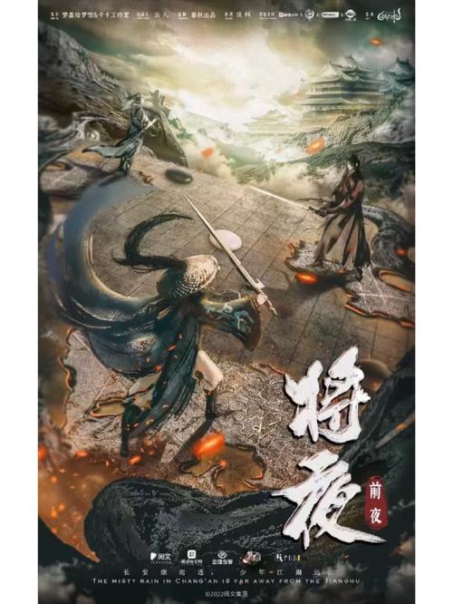 将夜txt下载全集精校版|猫腻经典玄幻小说电子书