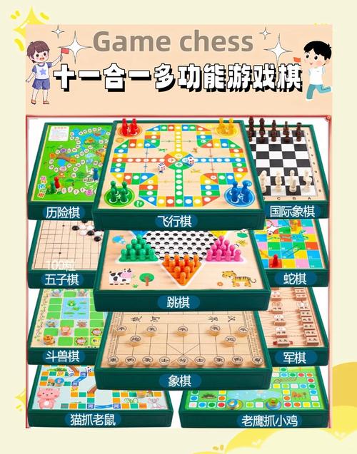 棋盘游戏大全下载,经典益智桌游免费畅玩