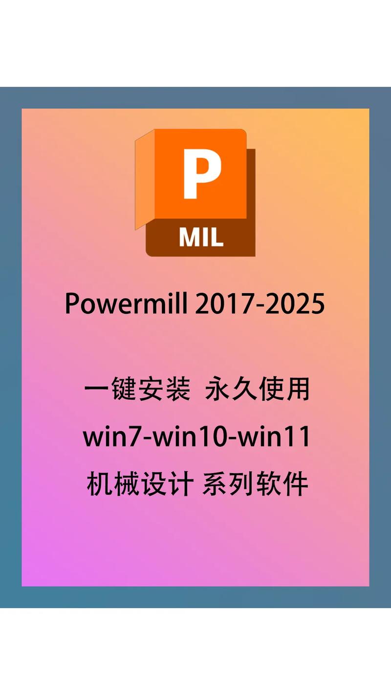 PowerDesigner 下载:高效数据建模工具官方版获取