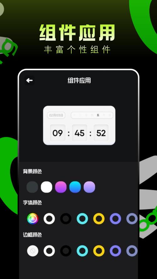 49图库app下载安卓版-最新版安装及使用指南