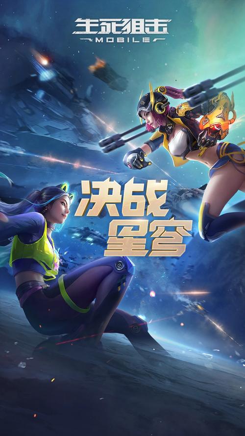 生死狙击下载 - 最新正版手游/端游高速下载