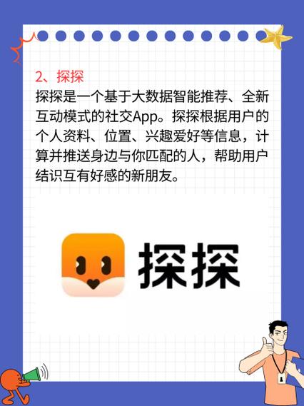 聊天室免费下载-安全稳定聊天软件推荐
