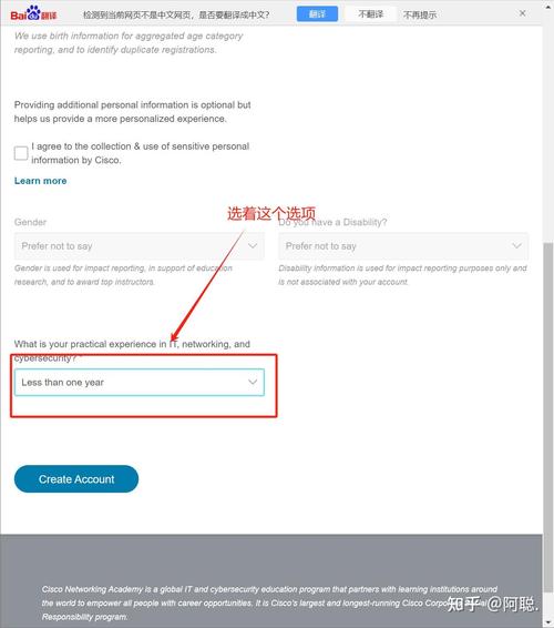 思科模拟器下载 | 最新版Cisco Packet Tracer免费安装教程