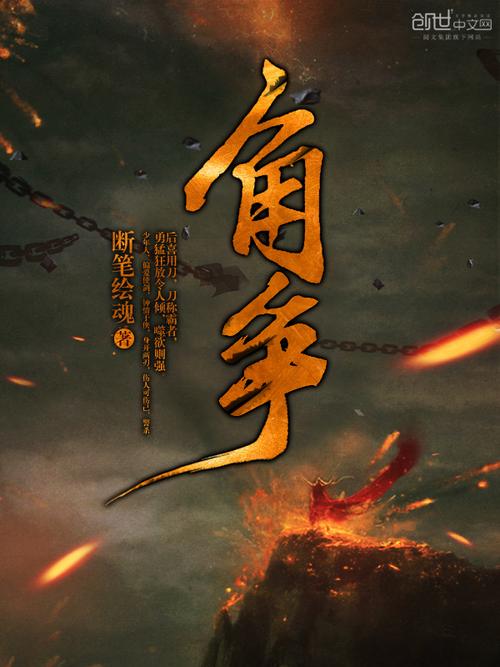 星河大帝txt全集下载|完整版无删减