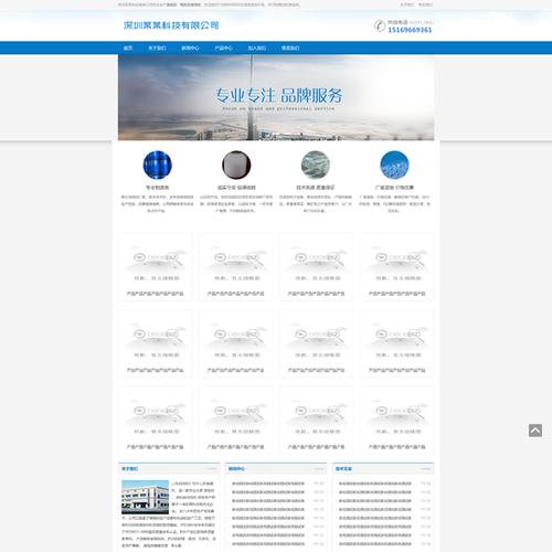 织梦CMS模板免费下载大全