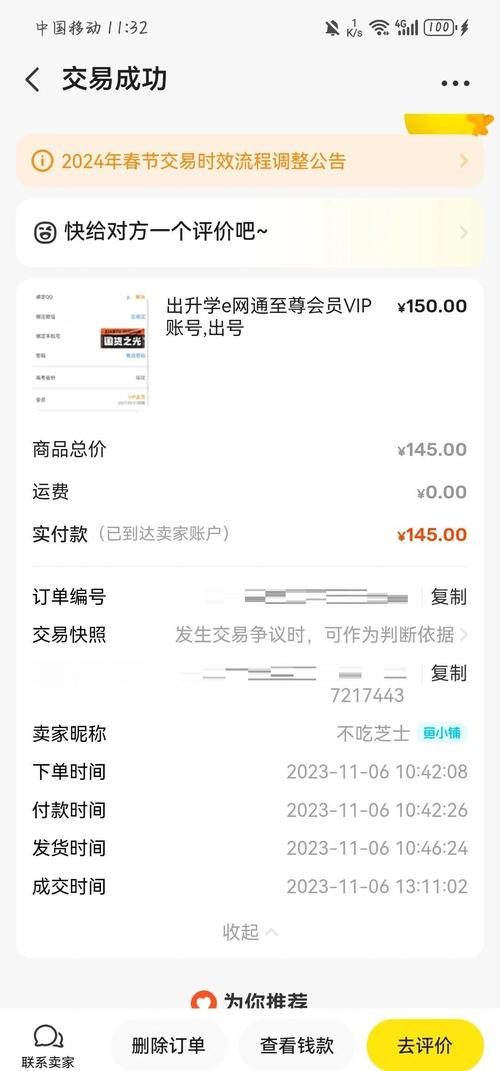 香肠派对下载正版,官方手游最新版免费安装