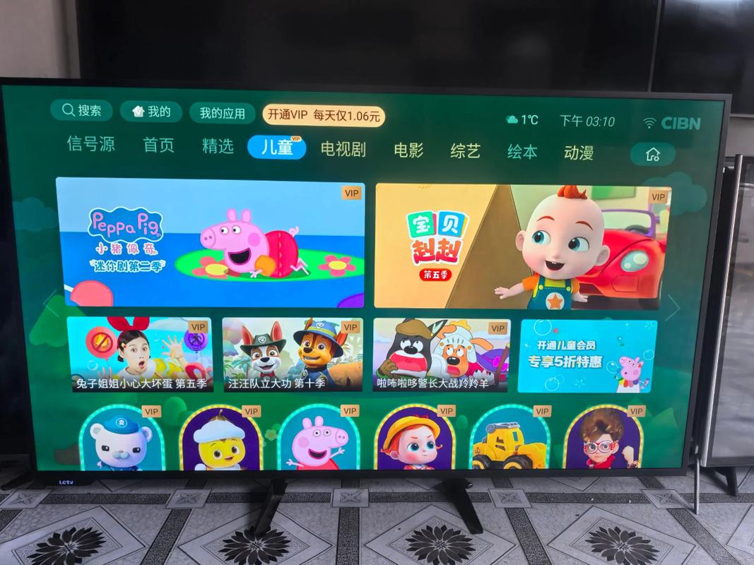 下载网络电视最新版免费安装,海量频道高清流畅播放