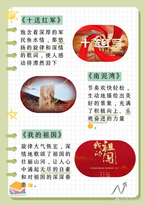 红歌下载经典红歌大全100首高清MP3免费下载