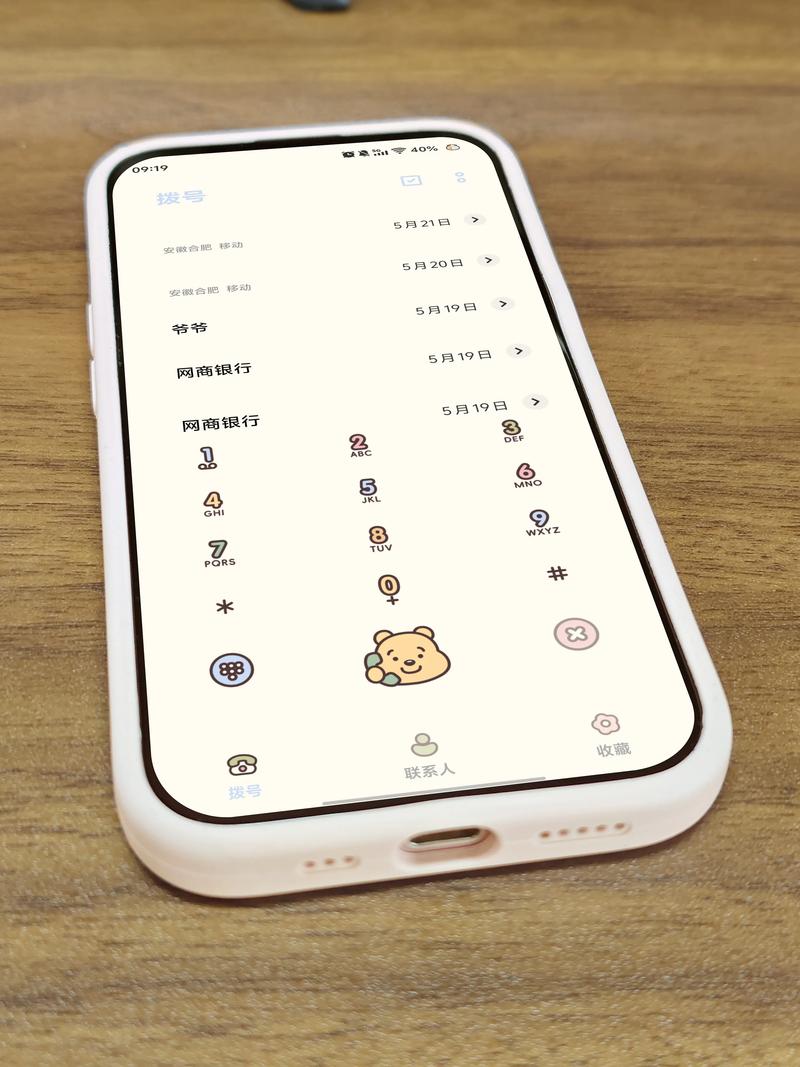 步步高手机主题免费下载大全-海量个性主题一键安装