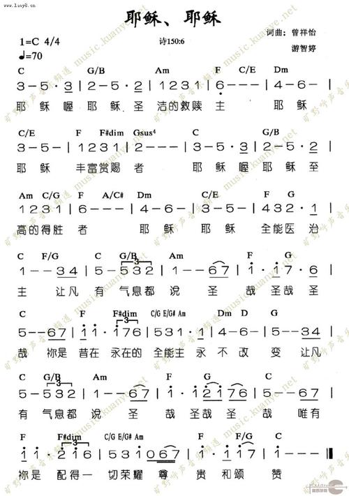赞美之泉下载 | 在线聆听与免费诗歌MP3资源