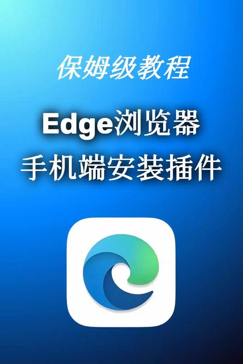 IE浏览器手机版下载安装包