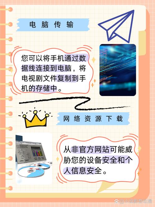 茄子视频下载的相关介绍