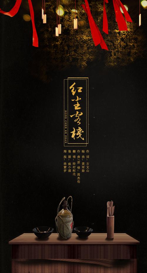 红尘客栈最新版下载 - 经典武侠风客栈经营手游