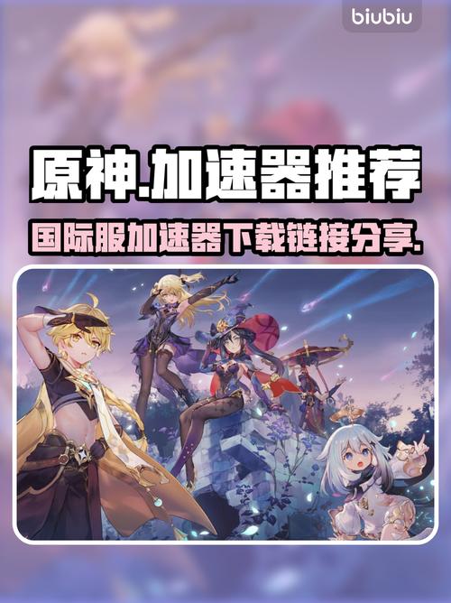 原神国际服官网下载 | 官方正版入口