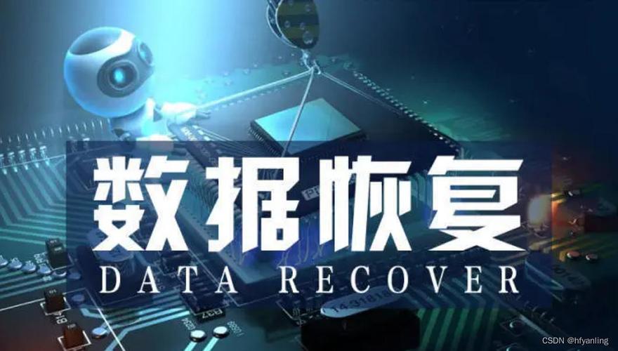 Easyrecovery下载指南：快速找回误删文件