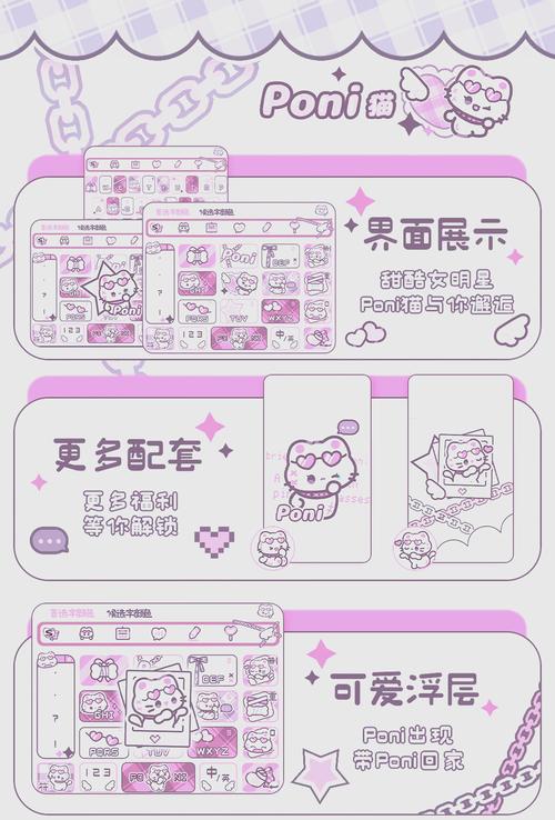 搜狗输入法皮肤下载大全，海量免费个性皮肤一键安装