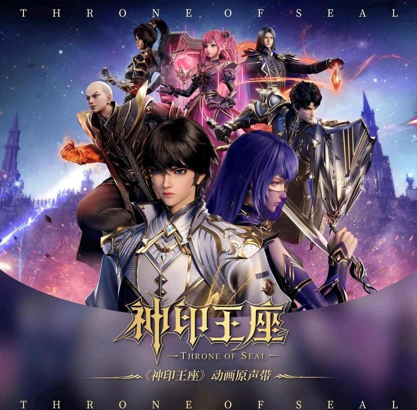 神座TXT下载 | 全本完结小说免费在线阅读