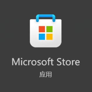 微软下载中心 - 官方正版软件与驱动程序免费下载