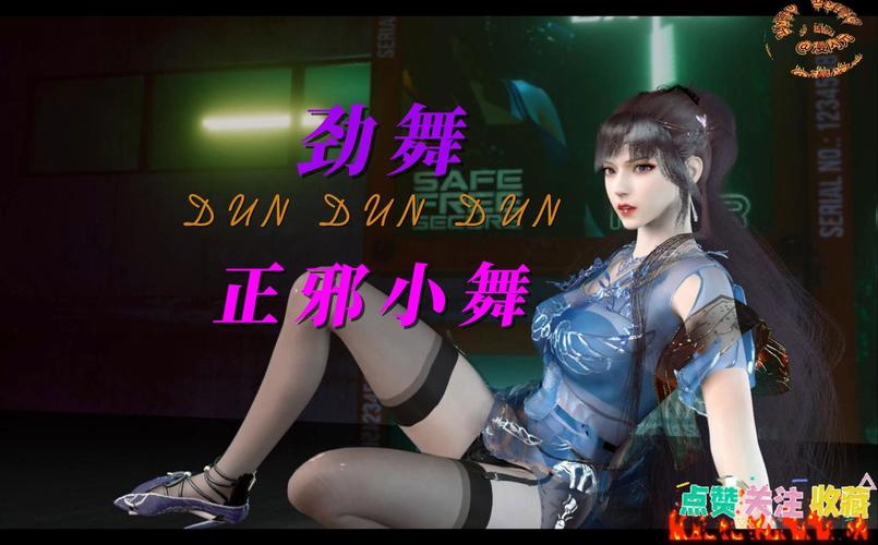 小舞深夜模拟器下载地址大全及安装教程分享