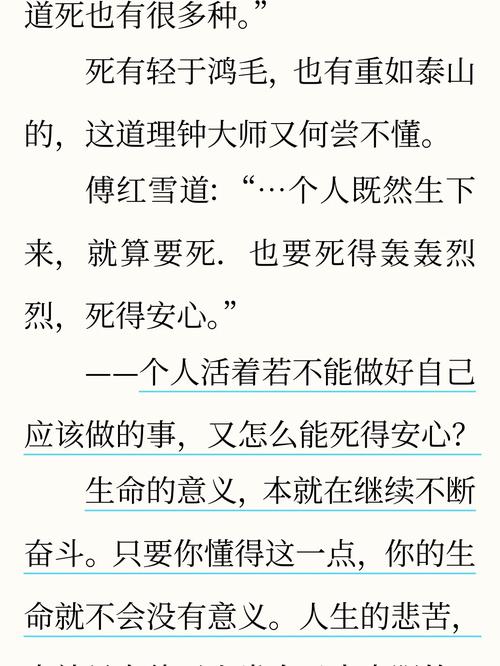 天涯明月刀小说txt下载｜古龙经典武侠全集