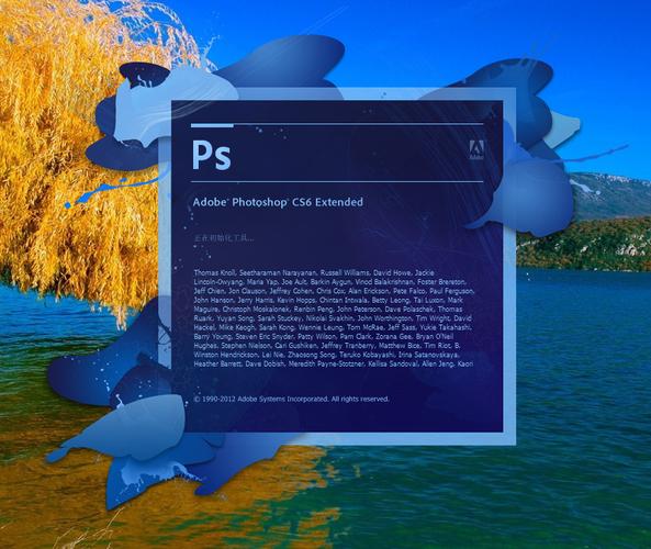 PS CS6破解版永久免费下载安装教程及中文激活版