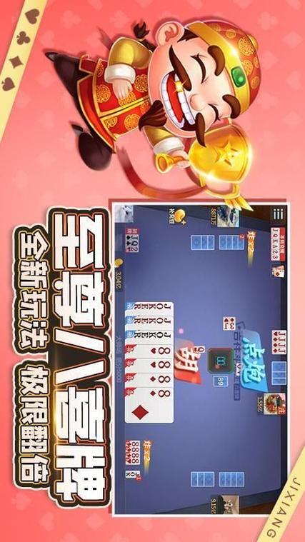 吉祥游戏下载-官方正版最新版下载安装