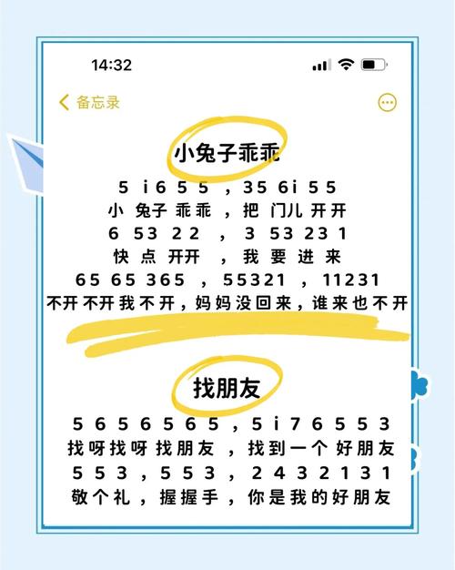 儿童歌曲大全下载 - 海量经典儿歌免费下载合集