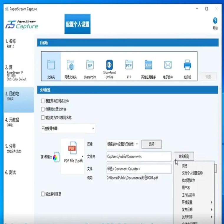 扫描仪驱动下载 | 官方驱动一键安装,快速解决扫描问题