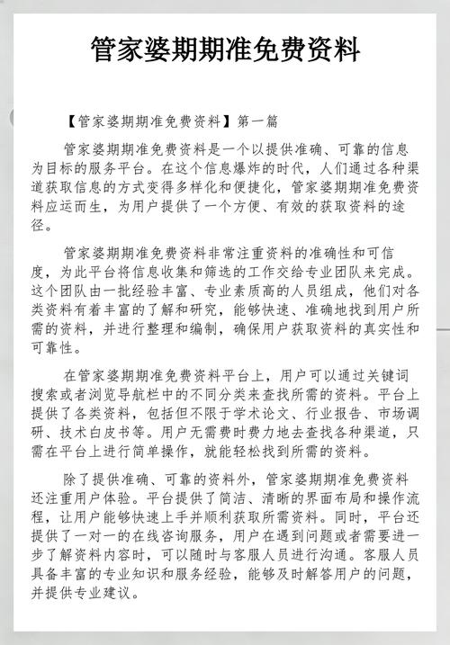 真三国无双4 PC中文版下载 经典无双动作游戏