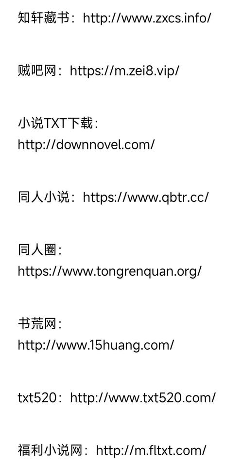 txt小说下载网 - 海量完结全本TXT免费下载,精品小说资源站