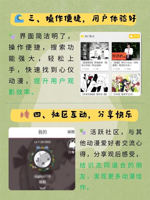 哔咔漫画下载 - 海量高清漫画资源免费在线观看与离线缓存