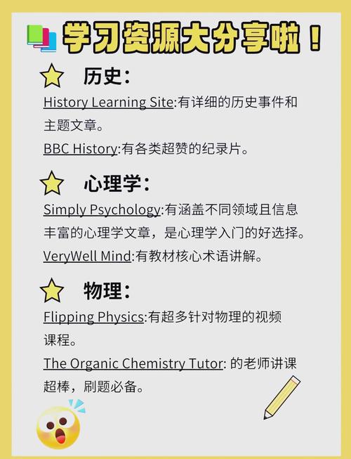 大学学习资料免费下载网 - 海量课件、题库、笔记一键下载