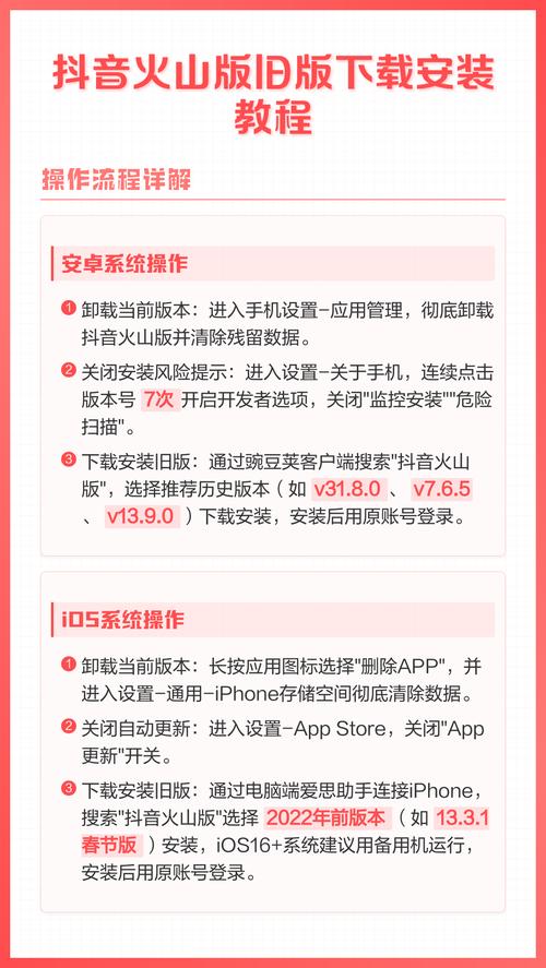 抖音火山版下载 - 短视频社交平台,轻松记录生活每一刻