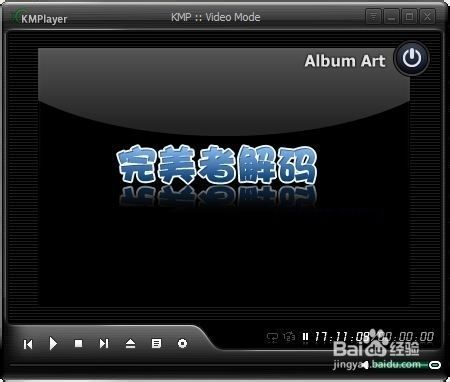 KMPlayer官方免费下载-高清视频播放器2025最新版