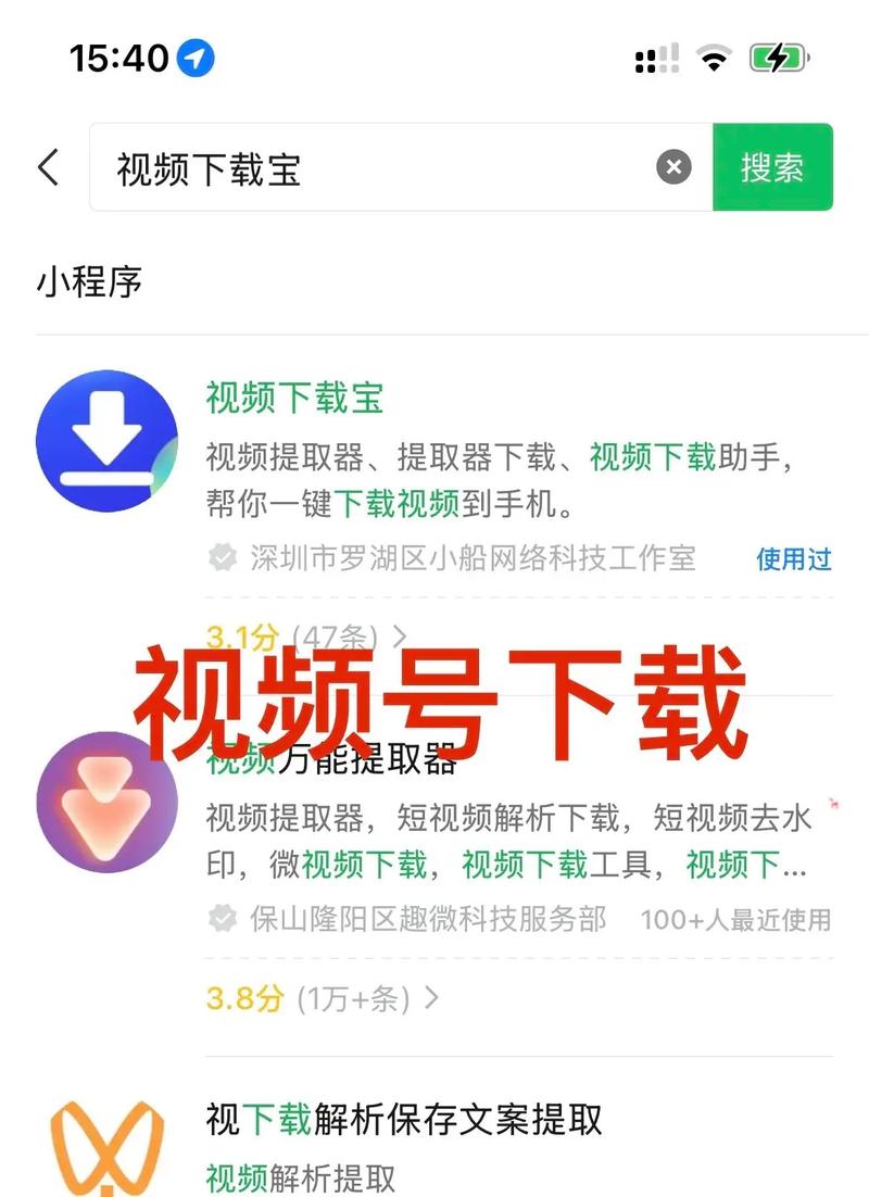 视频下载方法:教你快速下载在线视频